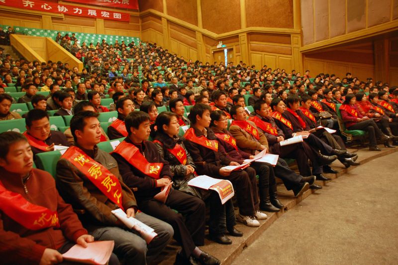 总结效果 鼓舞志气 迎接挑战和机缘-公司盛大召开2009年员工大会-佰福国际药业