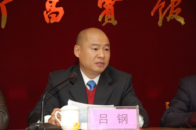 公司盛大召开第三届职工（会员）代表大会第一次聚会-佰福国际药业