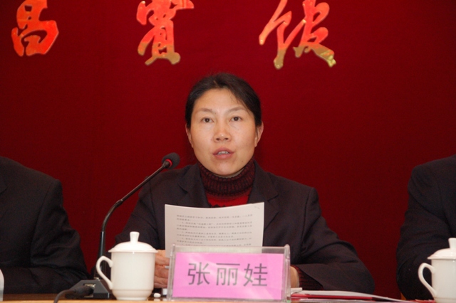 公司盛大召开第三届职工（会员）代表大会第一次聚会-佰福国际药业