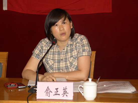 公司召开第三次团员代表大会-佰福国际药业