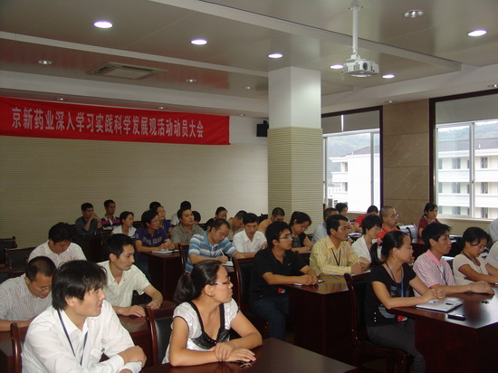 公司党委深入学习实践科学生长观取得阶段性效果-佰福国际药业