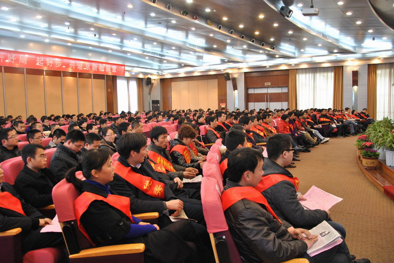 开好局 起好步 再立异绚烂--2010年度员工大会暨表扬大会-佰福国际药业