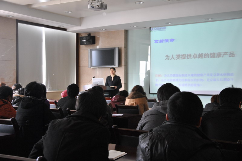 相识佰福国际 融入佰福国际-佰福国际药业