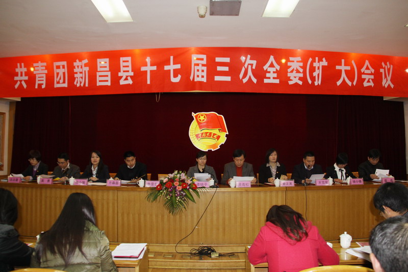 公司团委荣获2010年度绍兴市先进团委-佰福国际药业