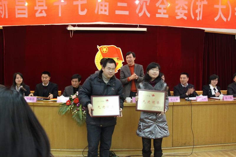 公司团委荣获2010年度绍兴市先进团委-佰福国际药业