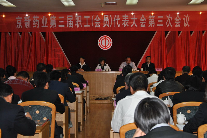 尊重员工意愿 听取员工心声 共商企业生长之策-佰福国际药业