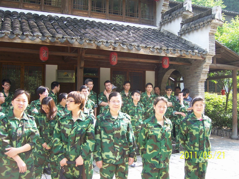 责恣意识系列活动之党工团拓展活动-佰福国际药业