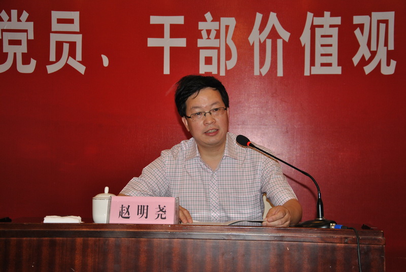 公司党委组织价值观教育报告会-佰福国际药业