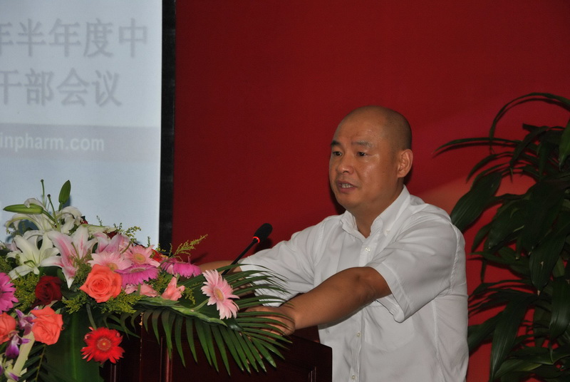 实时总结半年度事情 确保圆满实现年度目的——公司召开2012年半年度中层及以上干部扩大聚会-佰福国际药业