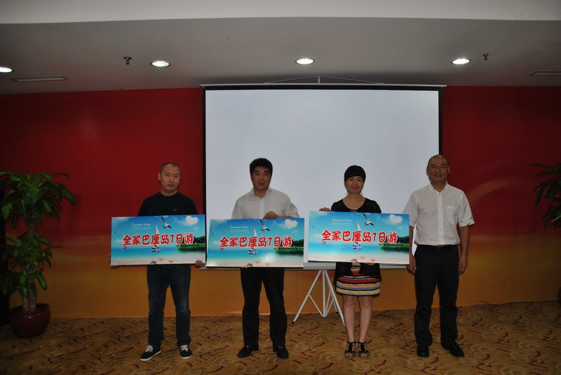 实时总结半年度事情 确保圆满实现年度目的——公司召开2012年半年度中层及以上干部扩大聚会-佰福国际药业