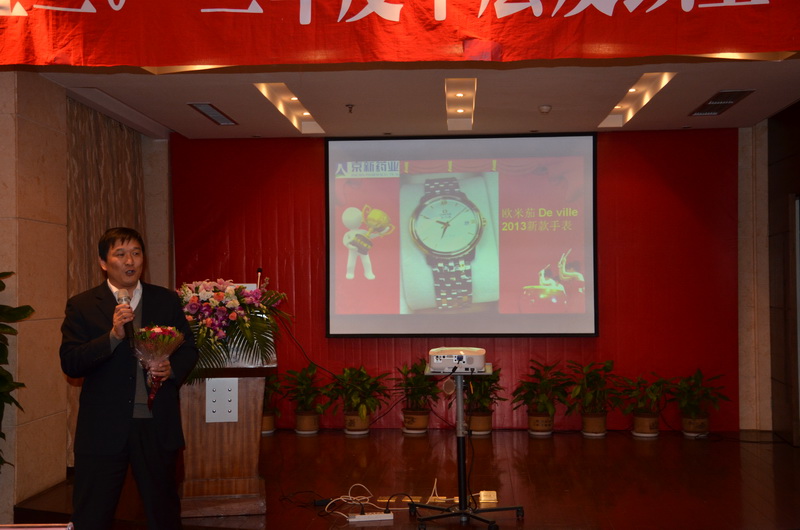 公司盛大召开2012年度中层及以上干部扩大聚会-佰福国际药业