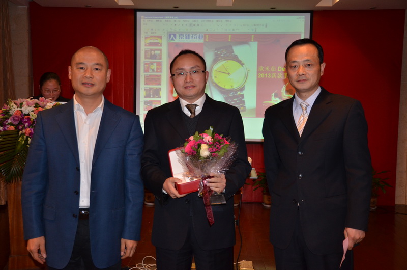 公司盛大召开2012年度中层及以上干部扩大聚会-佰福国际药业