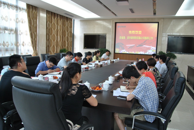 团省委青工部部长卢旺忠莅临公司指导团建事情-佰福国际药业