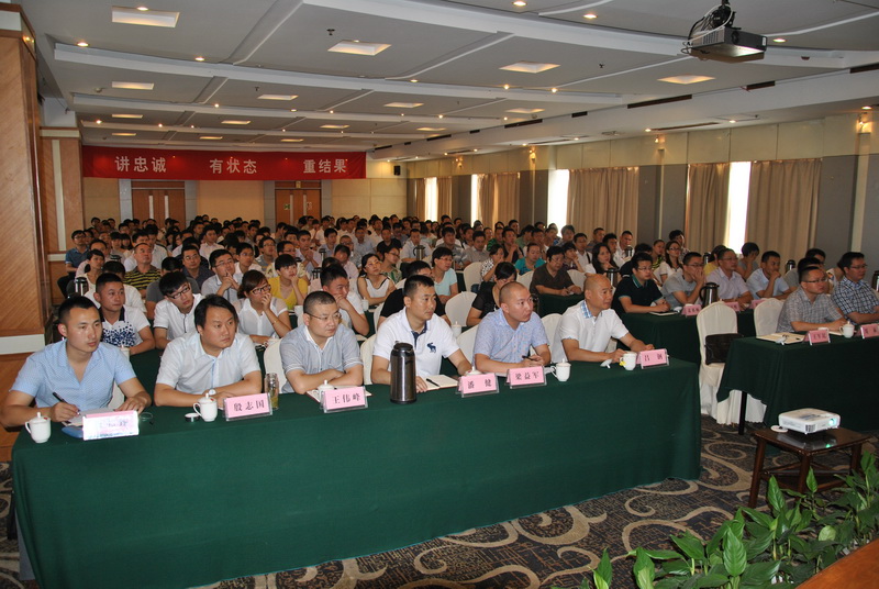 表扬总结,信心满怀,确保圆满完成年度目的使命——药品销售公司召开2013年半年度聚会-佰福国际药业