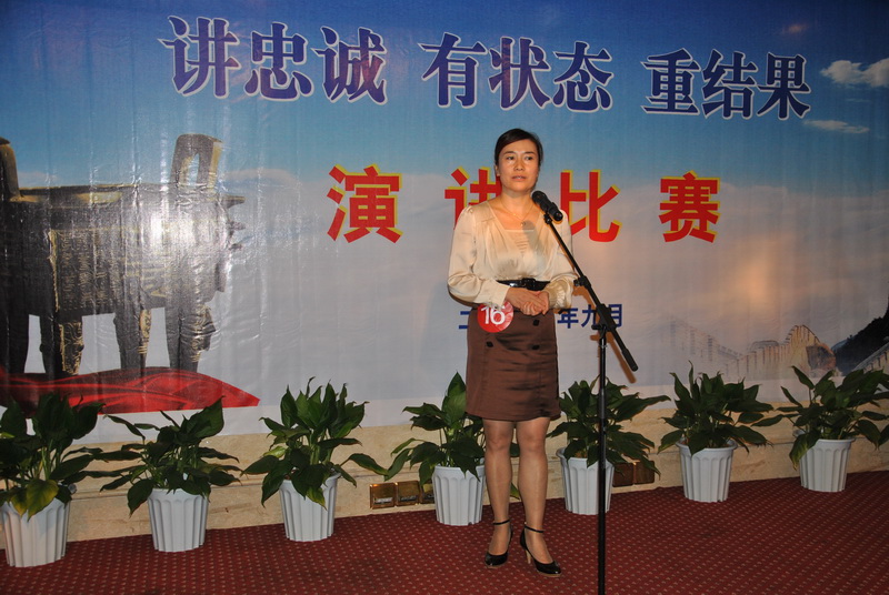 “讲忠诚、有状态、重效果”干部演讲角逐盛大举行-佰福国际药业