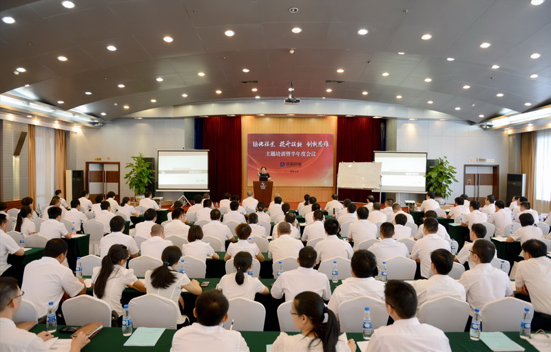 开拓立异 务实高效 周全实现2014年度目的——公司召开干部能力提升培训暨半年度聚会-佰福国际药业