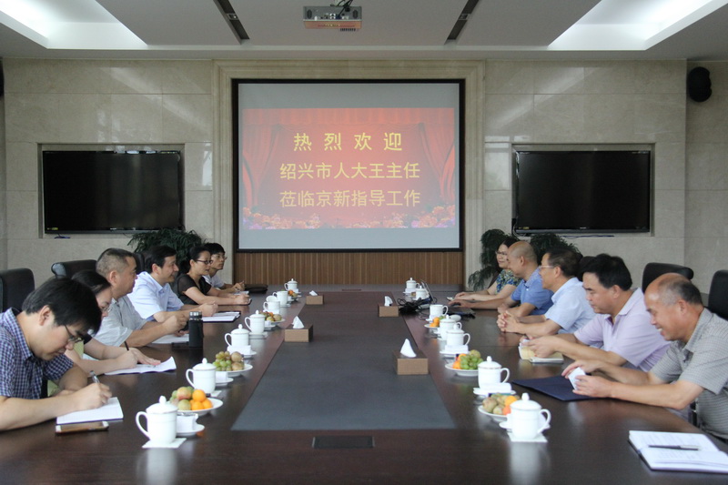 市人大副主任王继岗莅临公司调研-佰福国际药业