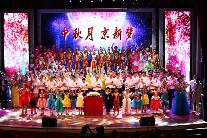 中秋月 佰福国际梦 相聚共迎璀璨未来——公司盛大举行迎中秋暨庆祝上市十周年文艺晚会-佰福国际药业