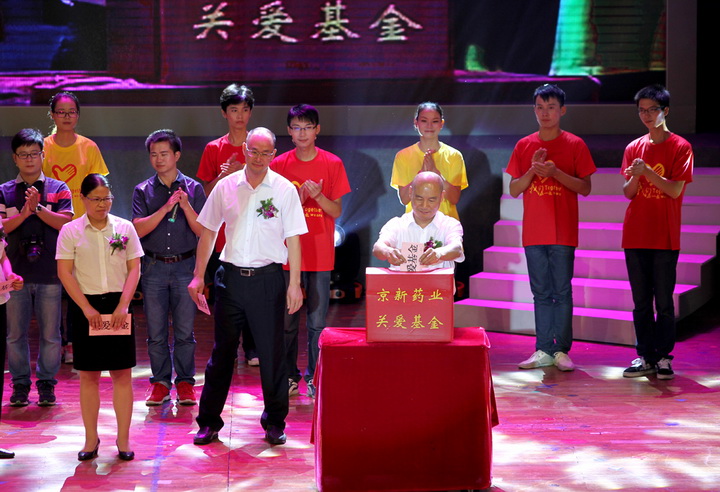 中秋月 佰福国际梦 相聚共迎璀璨未来——公司盛大举行迎中秋暨庆祝上市十周年文艺晚会-佰福国际药业