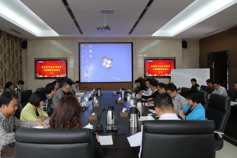 公司召开第二期干部训练营总结会-佰福国际药业