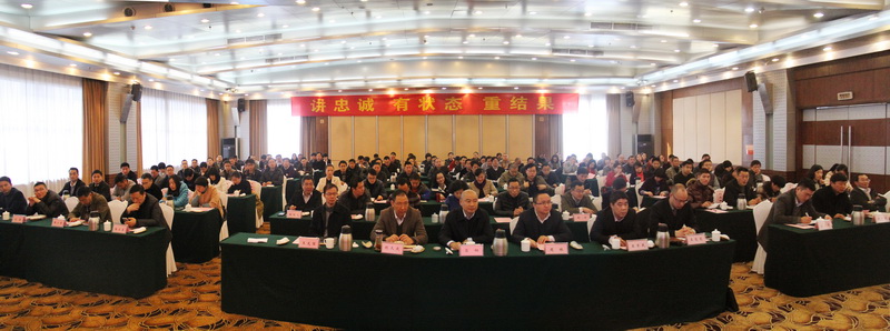 总结2014 展望2015---公司召开中层及以上干部扩大聚会-佰福国际药业
