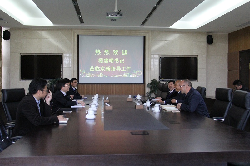县委书记楼建明莅临公司指导事情-佰福国际药业