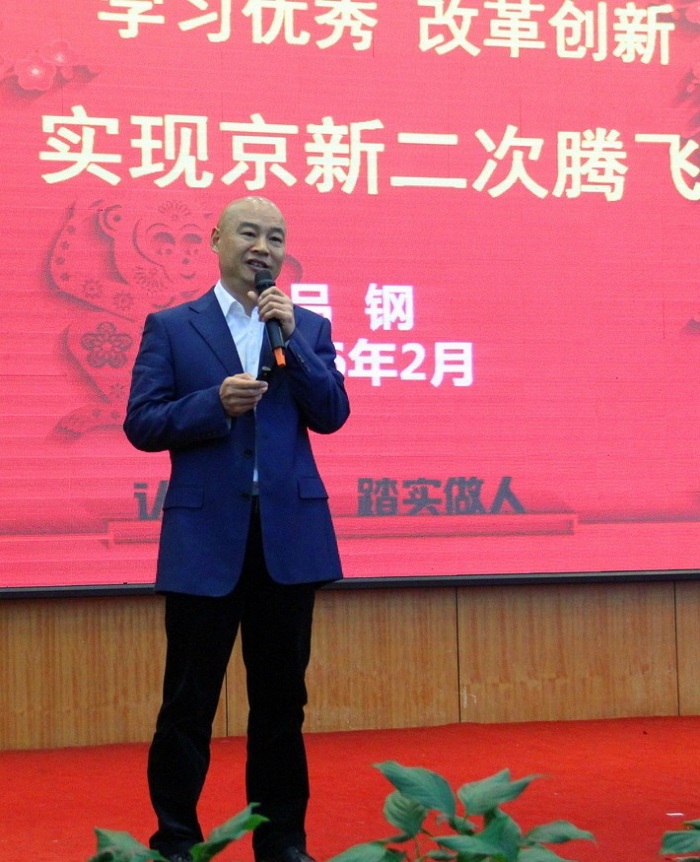 学习优异促生长 刷新立异现腾飞——公司盛大召开2016年员工大会-佰福国际药业