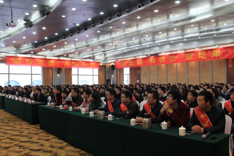 学习优异促生长 刷新立异现腾飞——公司盛大召开2016年员工大会-佰福国际药业