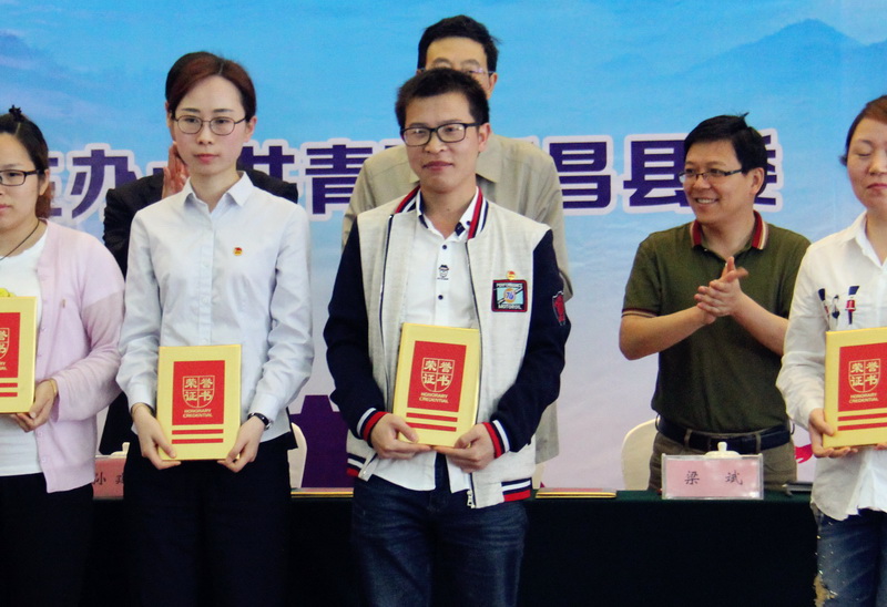 公司丁少政、周斌荣获县级“最美青工”声誉称呼-佰福国际药业