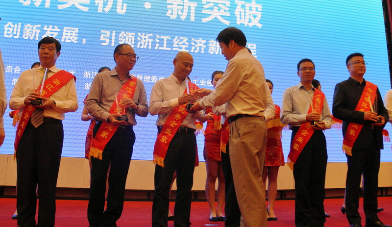 承继使命 勇立潮头——热烈祝贺董事长吕钢荣获“第十五届浙江省优异企业家”称呼-佰福国际药业