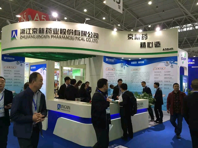 融合康健工业新动力 掌握佰福国际生长新商机——公司亮相2016武汉API China展会-佰福国际药业