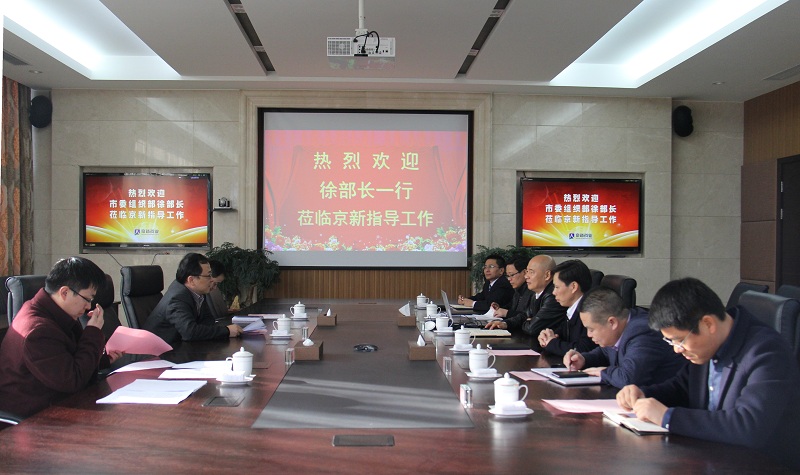 绍兴市委常委、组织部长徐晓光莅临公司指导事情-佰福国际药业