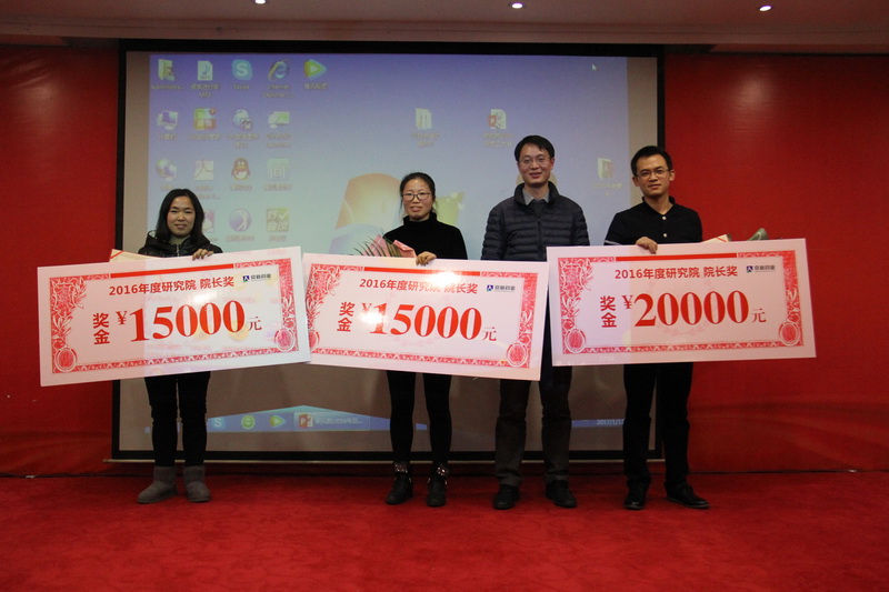 聚焦领域 一连立异 再创佳绩——研究院召开2016年度员工大会-佰福国际药业