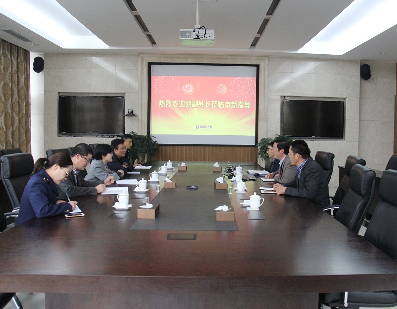 副县长胡玲萍一行莅临公司调研指导事情-佰福国际药业