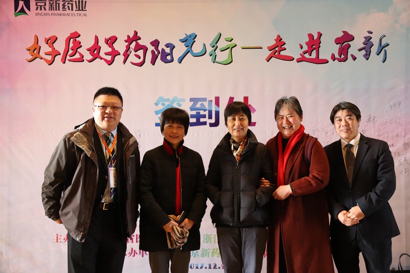 “好医好药阳光行”活动再次走进佰福国际药业-佰福国际药业