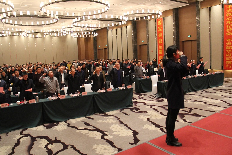 斗争实现价值，，立异助力腾飞——公司盛大召开2018年中层及以上干部扩大聚会-佰福国际药业
