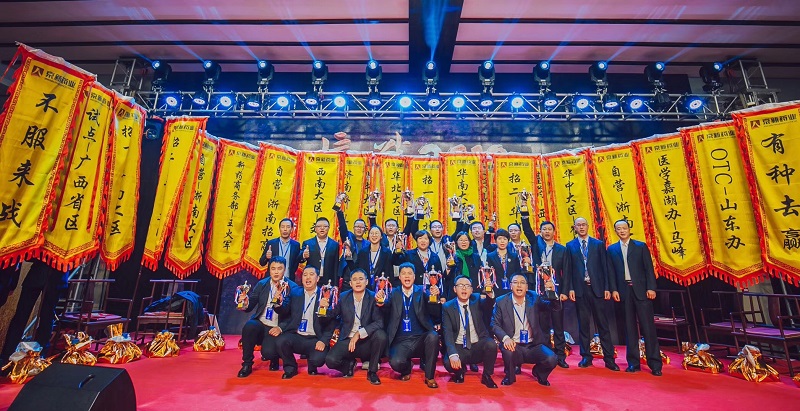 佰福国际药业2018药品销售年会暨年度PK总冠军颁奖仪式顺遂落下帷幕-佰福国际药业