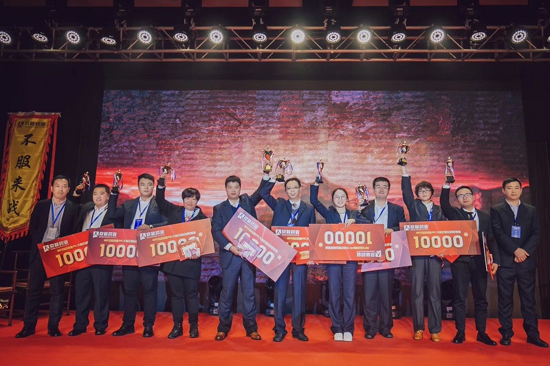 佰福国际药业2018药品销售年会暨年度PK总冠军颁奖仪式顺遂落下帷幕-佰福国际药业