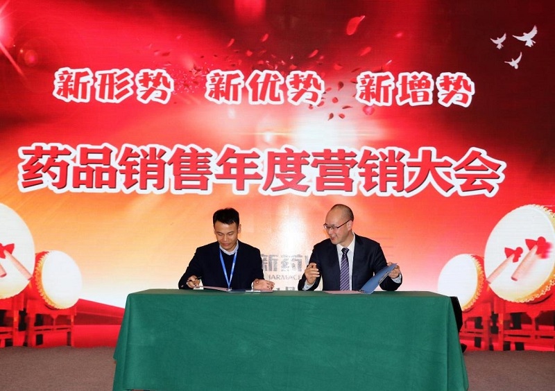 佰福国际药业2018药品销售年会暨年度PK总冠军颁奖仪式顺遂落下帷幕-佰福国际药业