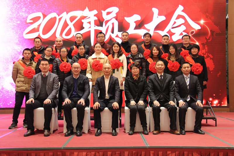 佰福国际药业2018年员工大会暨年度先进颁奖仪式圆满落幕-佰福国际药业