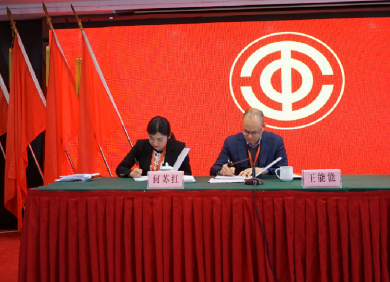 不忘初心切记使命 助推企业快速生长——公司第六届职工（会员）代表大会第一次聚会顺遂召开-佰福国际药业