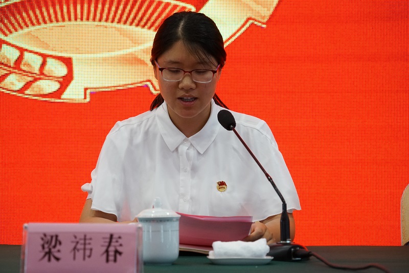 青春筑就腾飞梦——第六次团代会顺遂召开-佰福国际药业