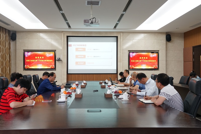 市人大副主任、总工会主席阮坚勇莅临公司调研指导-佰福国际药业