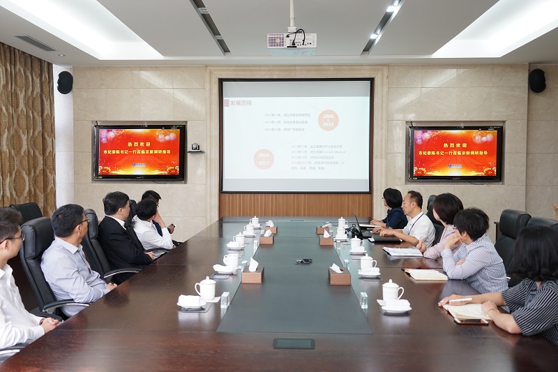市委常委、市纪委书记、市监委主任陈欣一行莅临公司调研指导-佰福国际药业