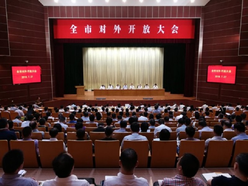 公司荣获2017年度绍兴市二十佳开放型企业-佰福国际药业