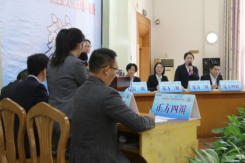 纵横辩说舌战群雄佰福国际第一届企业文化主题辩说赛正式启幕-佰福国际药业