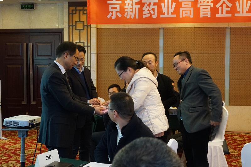「战略引领 ，，文化生根」公司举行高管企业文化专题事情坊-佰福国际药业