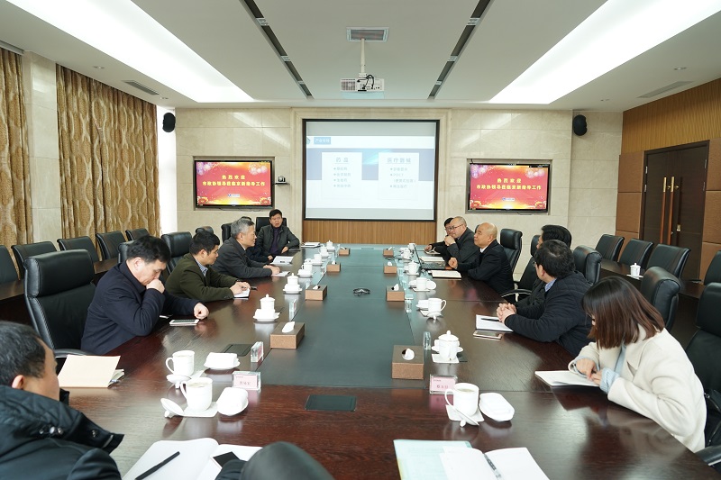 绍兴市政协主席魏伟一行莅临公司调研指导事情-佰福国际药业