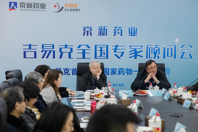 2019年佰福国际药业吉易克?专家照料会顺遂召开-佰福国际药业